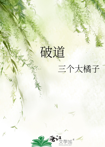 破道之九十九五龙转灭有多强