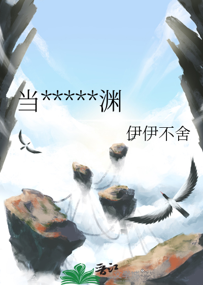 当月光洒落在你身旁