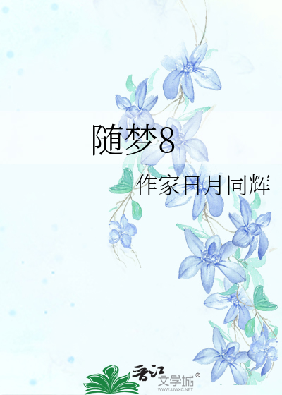 随梦手语在线下载