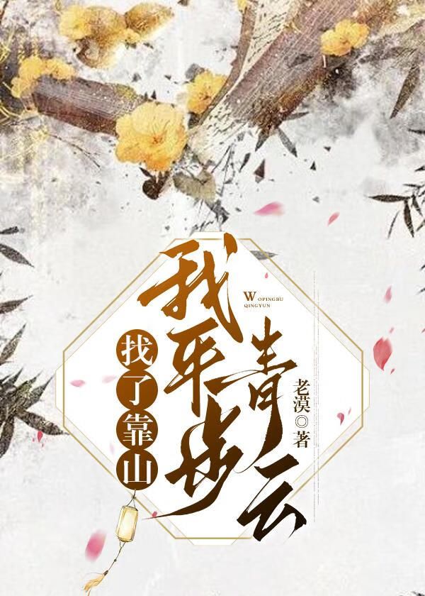 陛下又在求宠了免费