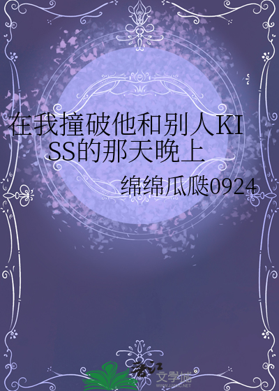 重生后她才知道认错老公了