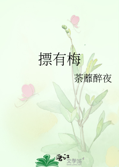 求我庶士