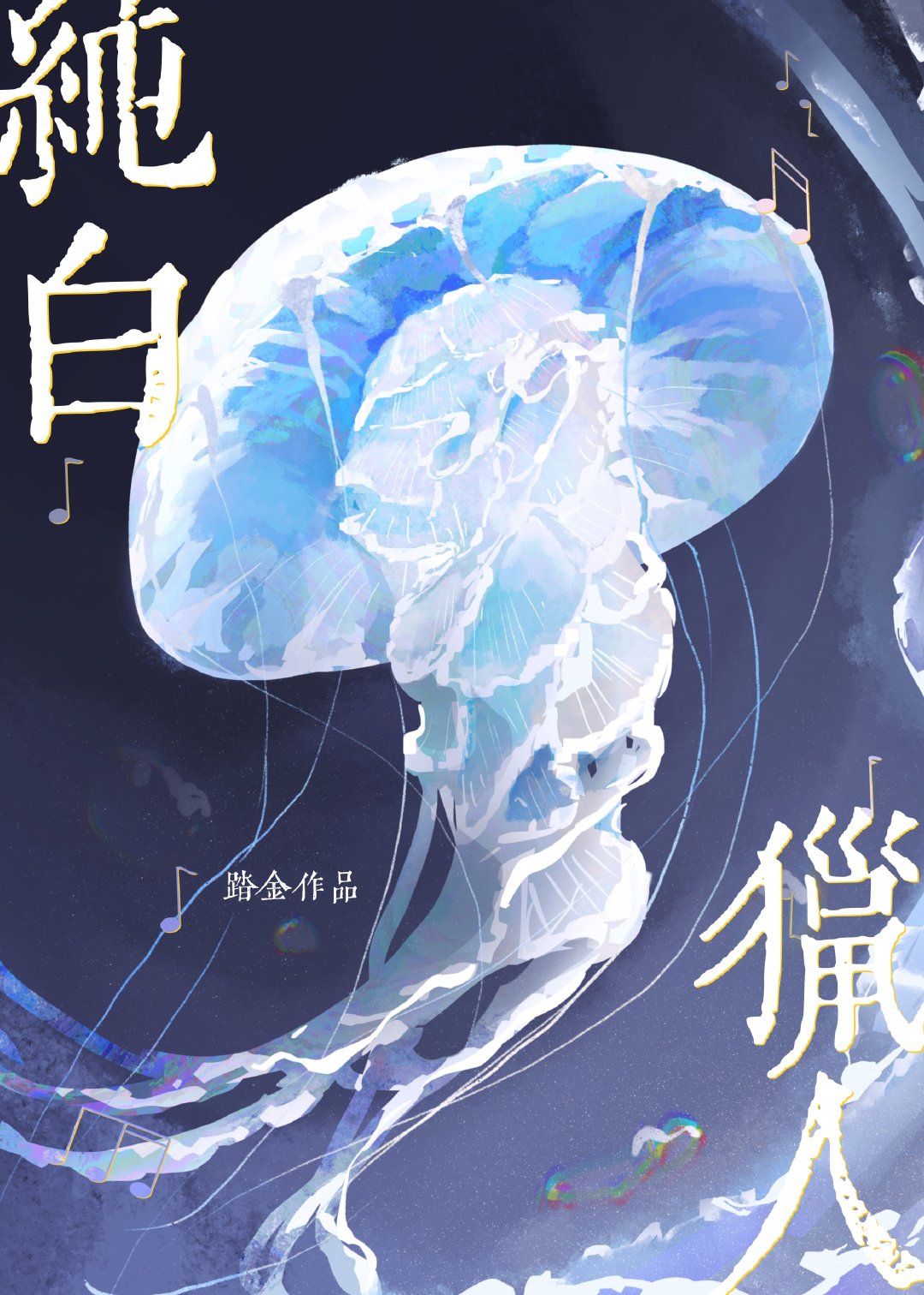 手术室反思日志