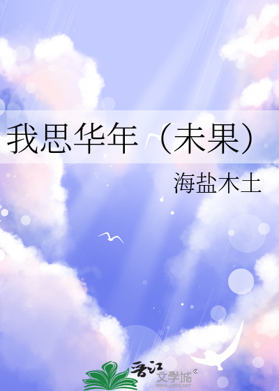 我思故我在的下一句是什么
