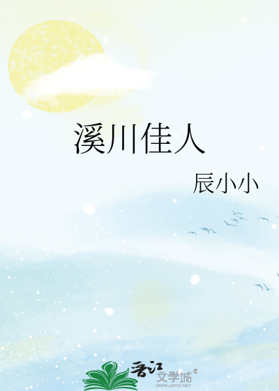 威远骄子幼儿园