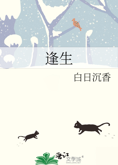 蓬生麻中不扶而直白沙在涅与之俱黑这句话夸大了
