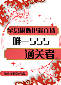 全息模拟虫生在线