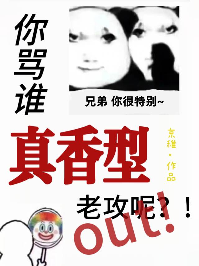 先婚后爱你老婆掉了