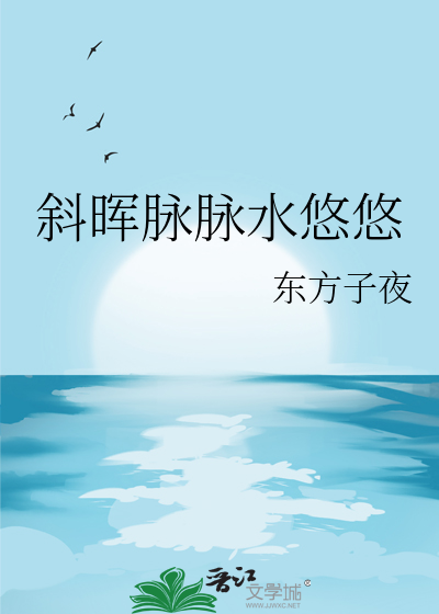 过尽千帆皆不是