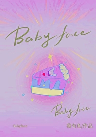 Babyface