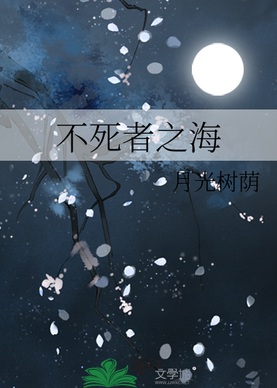 不死者之王萌娘百科