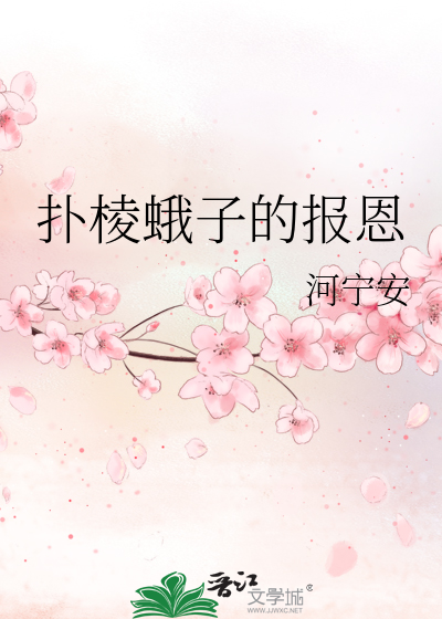 扑棱蛾子有毒吗