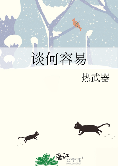 十六旺开绿波先是什么生肖