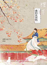 帝台玉落小说