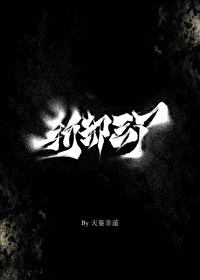 世界末日后人类怎么办