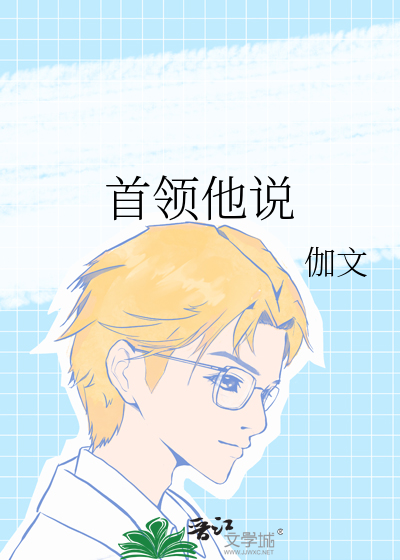 首领的含义是什么
