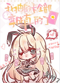 抽卡的时候