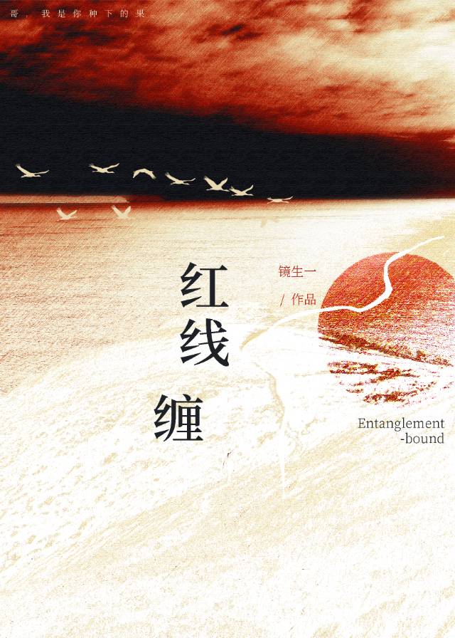 弟弟太爱咬我怎么办啊