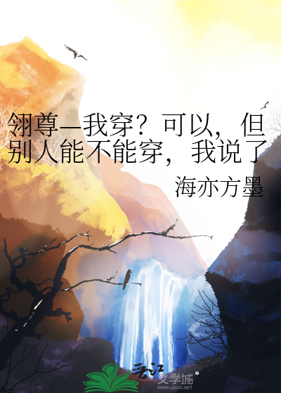 翎念什么意思