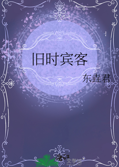 旧时僧已去
