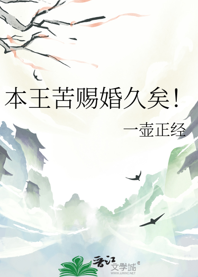 本王的意思