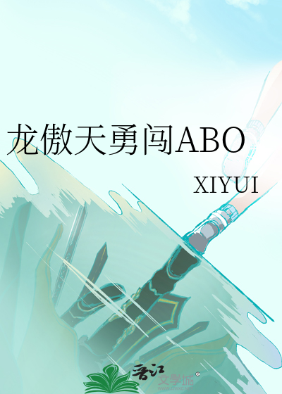 《番外篇(龙傲天)》
