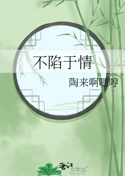 不悟此生啥意思