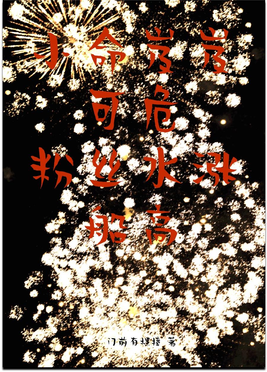 大小贯穿连两地打一生肖