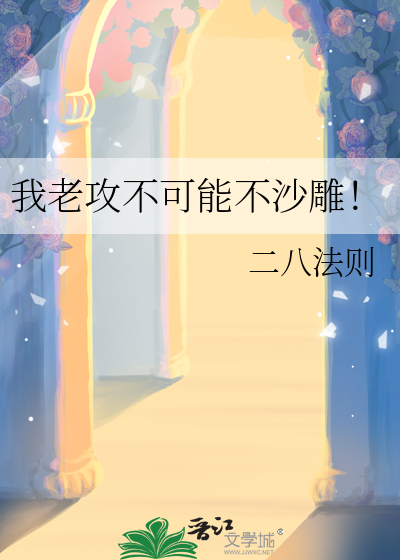 《我老攻好像是个大反派[穿书