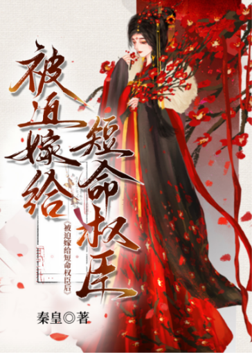 盛世为聘 梁烬