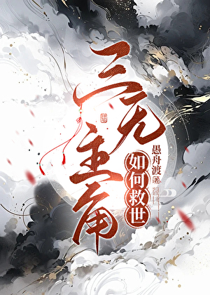 三无角色是什么意思