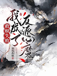 救赎 clare