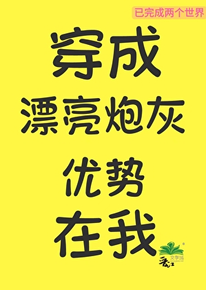 暴君不可能是恋爱脑
