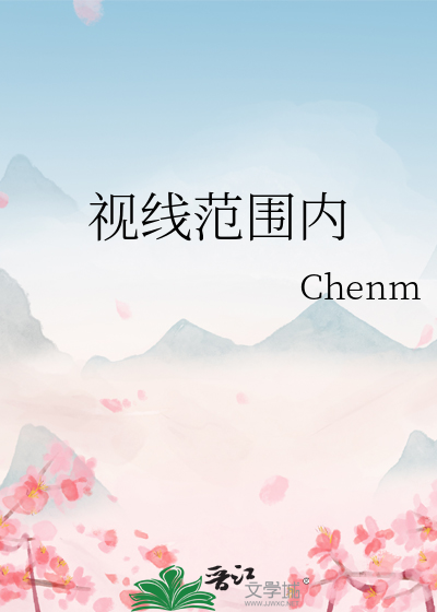 只要手机在视线范围内
