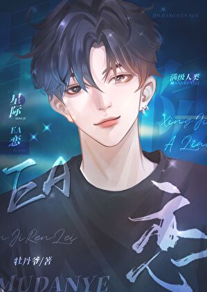 原来我是Enigma