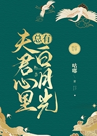 我一直都装作不知道