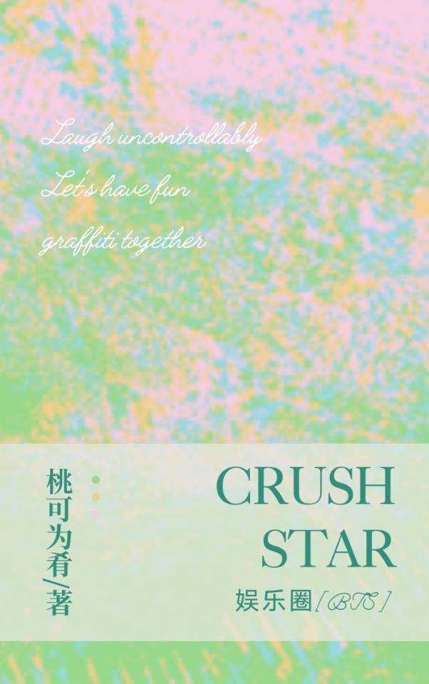 完美世界之石毅受