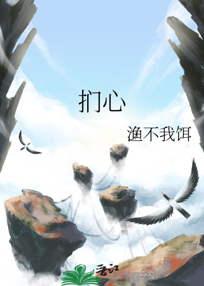 扪心自问一下是什么意思