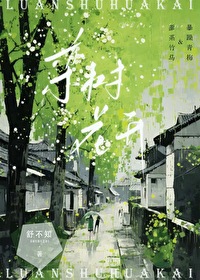 栾树花开再现黄金雨