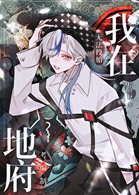 废神什么意思