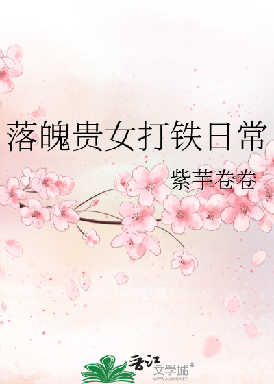 歌曲莫问