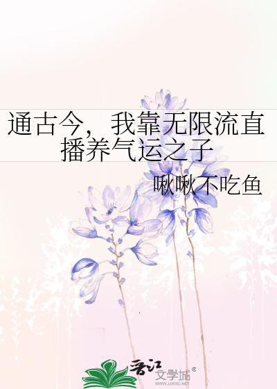 直播榜一榜二什么意思