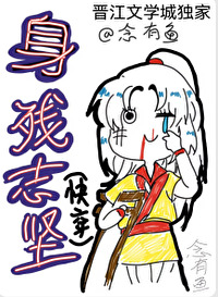 亲了我的嘴