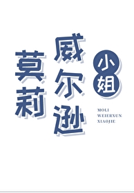 威廉莫里斯作品及介绍