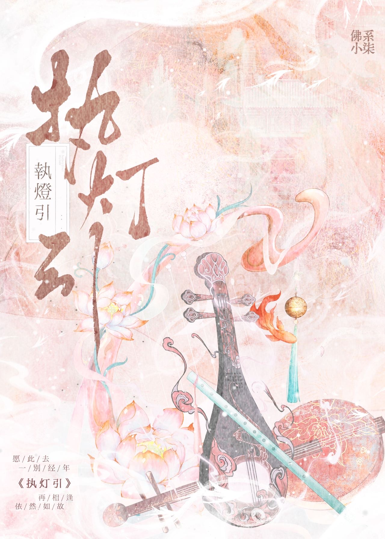 育梦成光 的意思