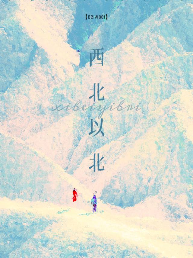 羊马很黑