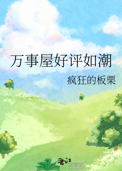 万事屋语录