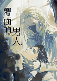 覆面什么意思