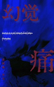 陆老师1981
