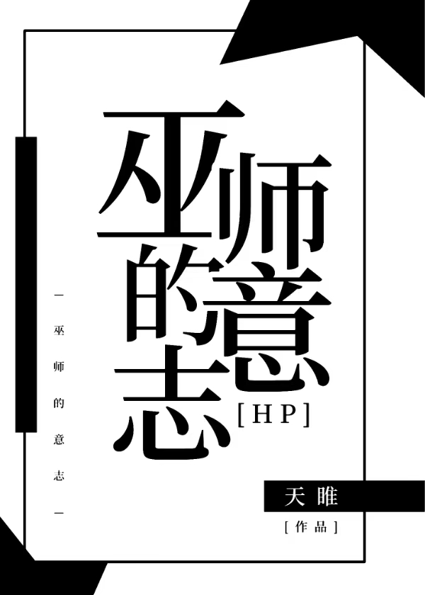 徒弟打败了师傅电影